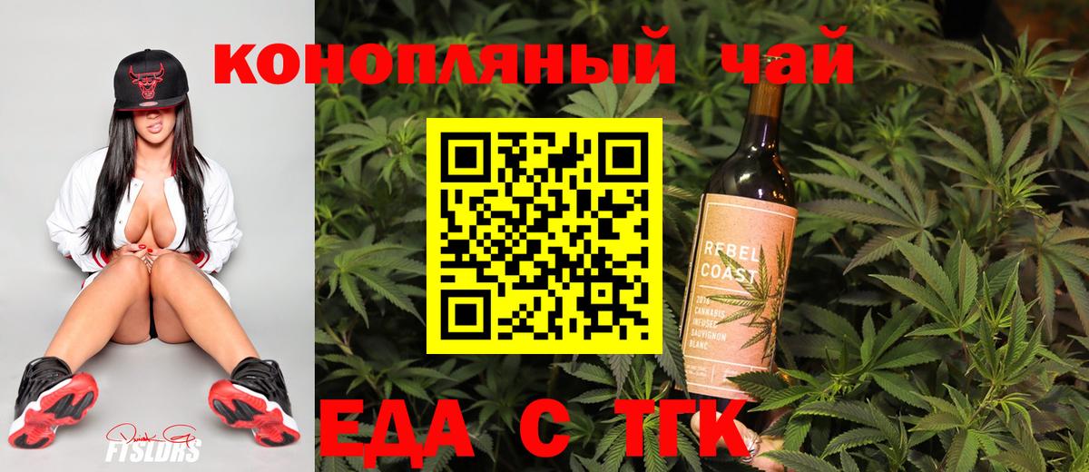 ГАШ  Вейп ТГК  КОКАИН  Рославль  Магазины продажи наркотиков  ГАШИШ  Вход с VPN  Бошки Шишки  Меф  