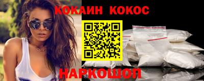 PSILOCYBIN Ставрополь
