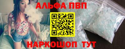 PSILOCYBIN Ставрополь