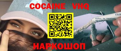 а пвп мука Старая Купавна