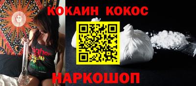 PSILOCYBIN Ставрополь