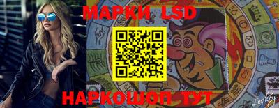 PSILOCYBIN Ставрополь