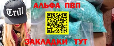 PSILOCYBIN Ставрополь