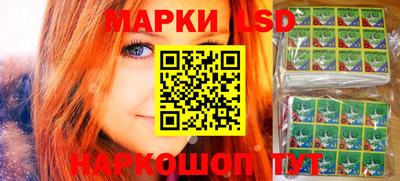 PSILOCYBIN Ставрополь