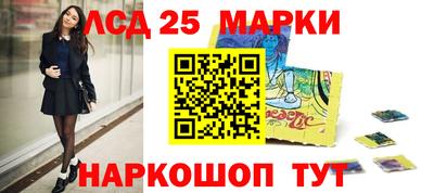 PSILOCYBIN Ставрополь