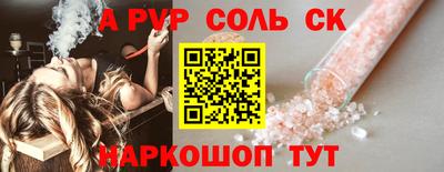 а пвп мука Старая Купавна