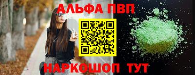 а пвп мука Старая Купавна