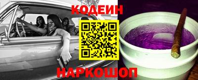 PSILOCYBIN Ставрополь