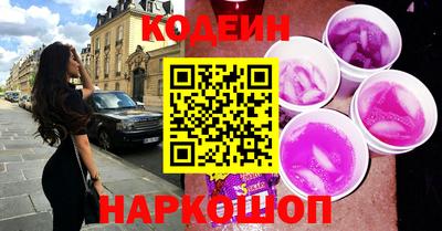 а пвп мука Старая Купавна