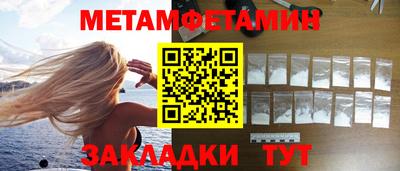 а пвп мука Старая Купавна