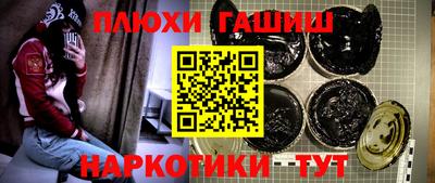 а пвп мука Старая Купавна