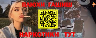 PSILOCYBIN Ставрополь