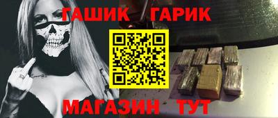 PSILOCYBIN Ставрополь