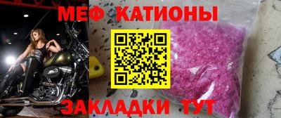 а пвп мука Старая Купавна