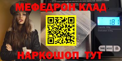 PSILOCYBIN Ставрополь