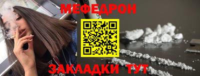 а пвп мука Старая Купавна