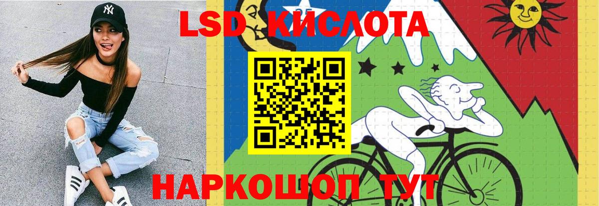 Рославль    маркетплейс  Лсд 25 экстази ecstasy  Вход с VPN  Лсд 25 экстази ecstasy  LSD-25 экстази 