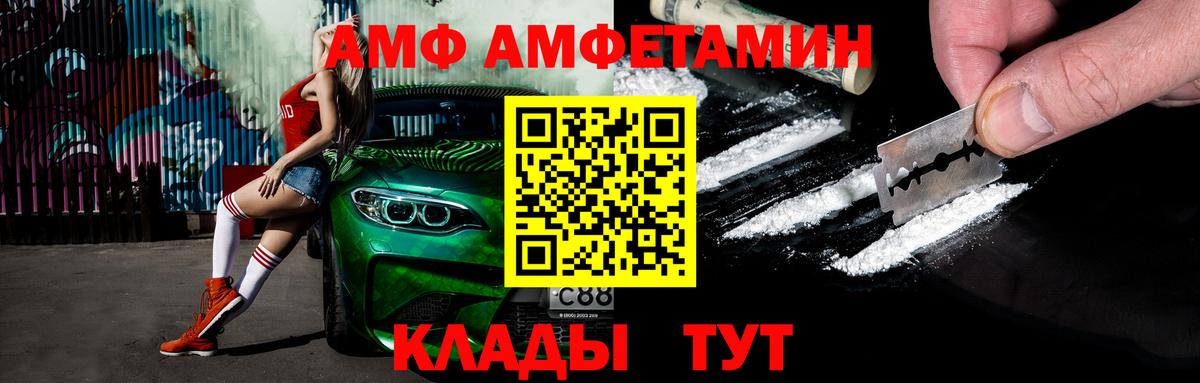 МЕТАМФЕТАМИН винт Рославль
