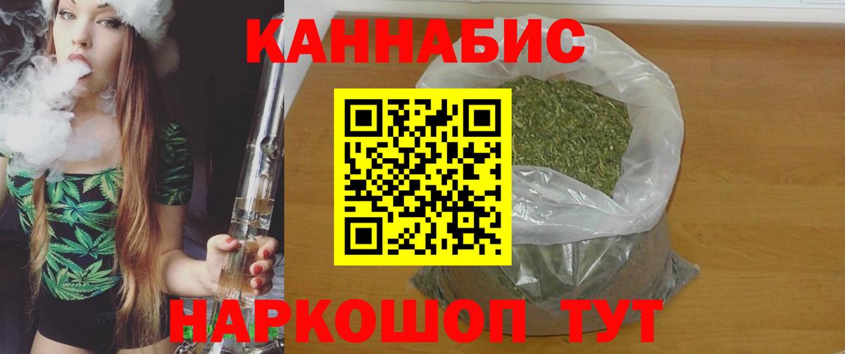 Марихуана семена Рославль