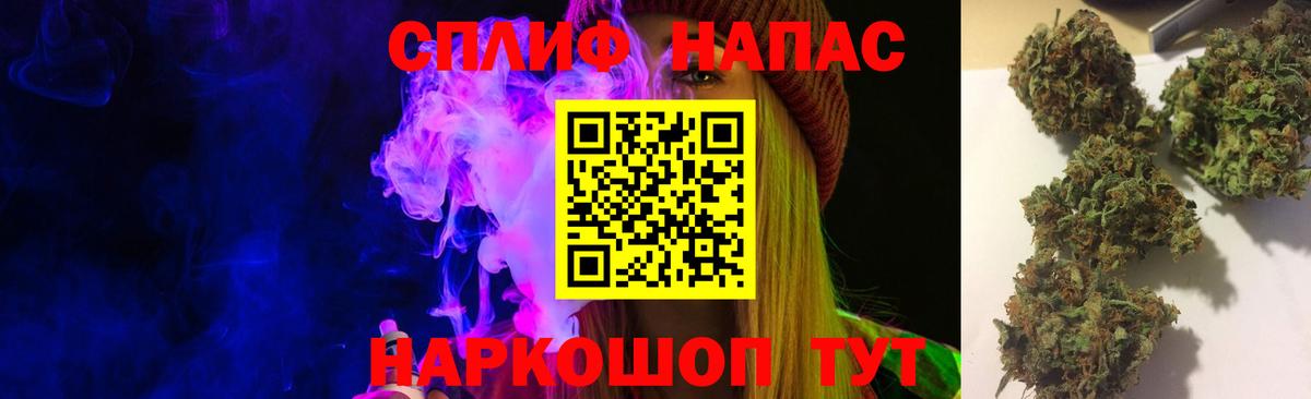 Рославль  МАРИХУАНА Bruce Banner  Бошки Шишки Ganja  Вход с VPN 